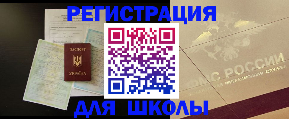 форма 3 в Коряжме